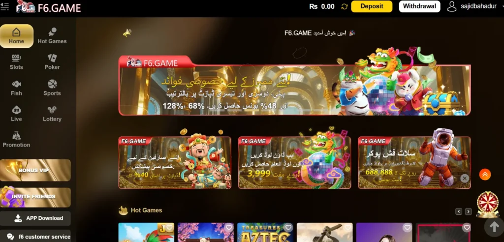 F6 Game Download APK (Real Earning APP) For Android & iOS 4 f6 game 4